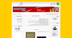 Desktop Screenshot of com.mirjalili.biz