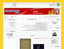 Tablet Screenshot of com.mirjalili.biz