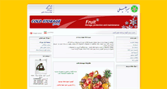 Desktop Screenshot of col.mirjalili.biz